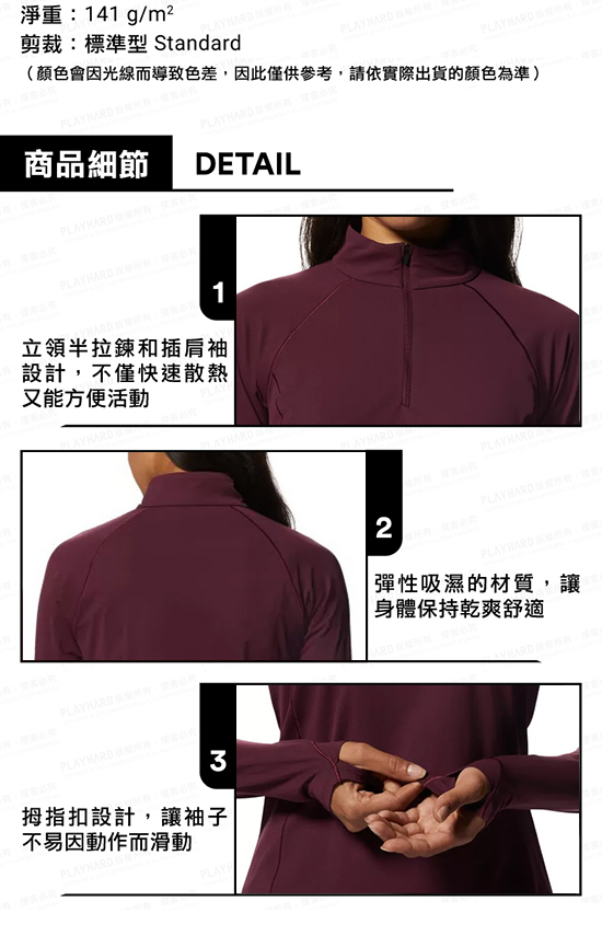 mountain_stretch_zip-w-cocoa_red-01.jpg