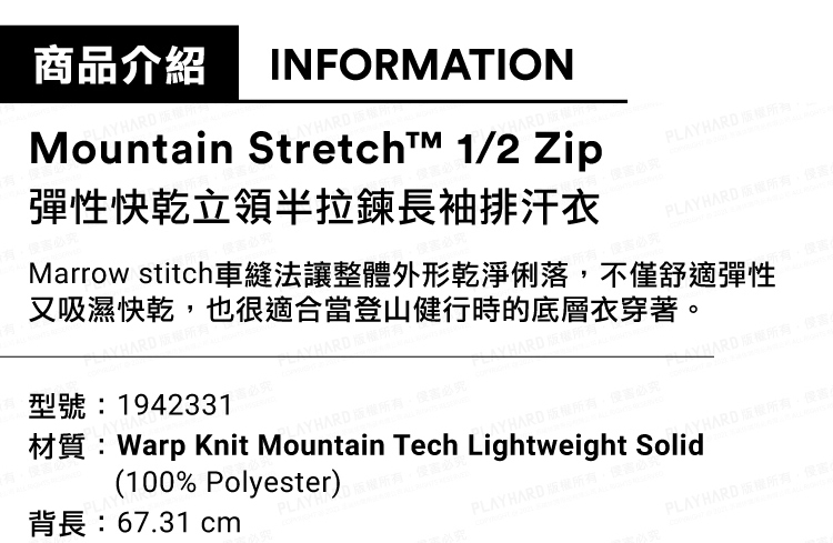 mountain_stretch_zip-w-b.jpg