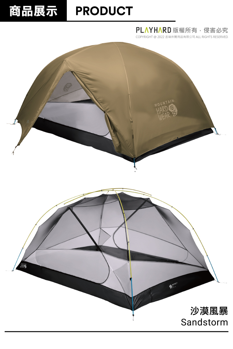 aspect-3_tent-1830091-01.jpg