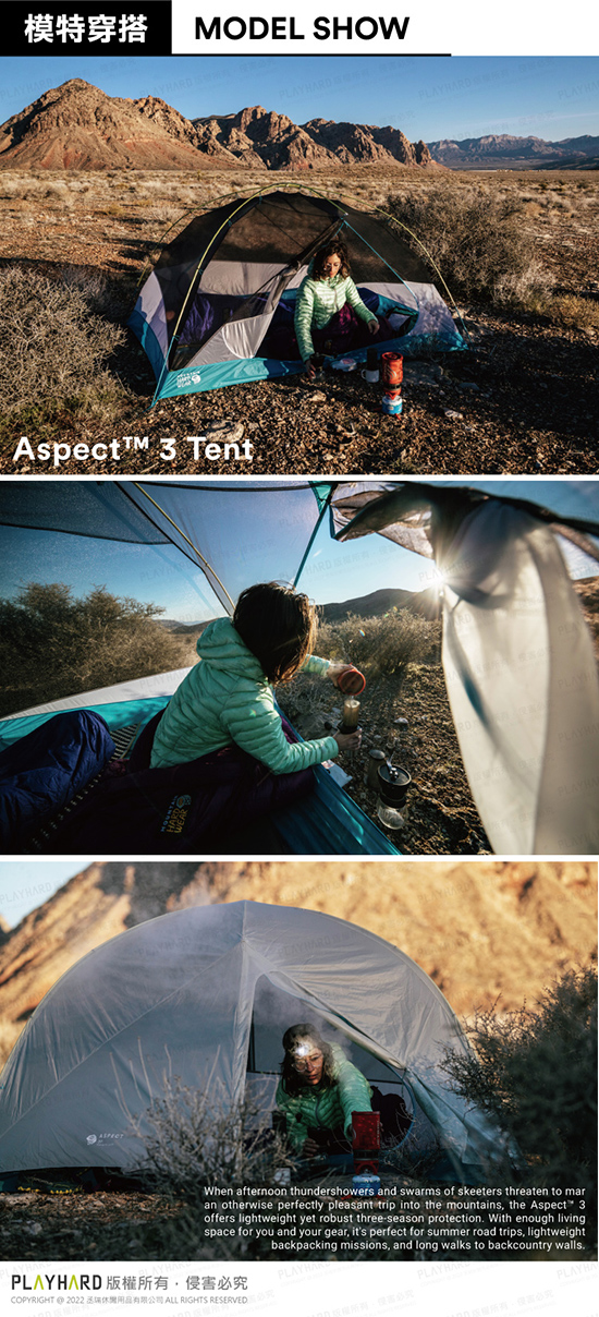 aspect-3_tent-1830091-06.jpg