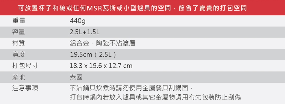 ceramic-1.5l_2.5l-13232-e.jpg