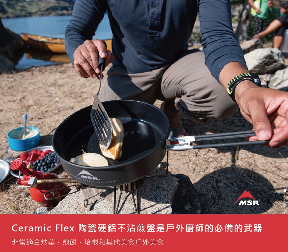 ceramic_flex13233-a.jpg