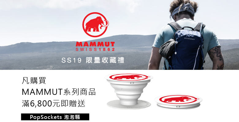 201904-mammut.jpg