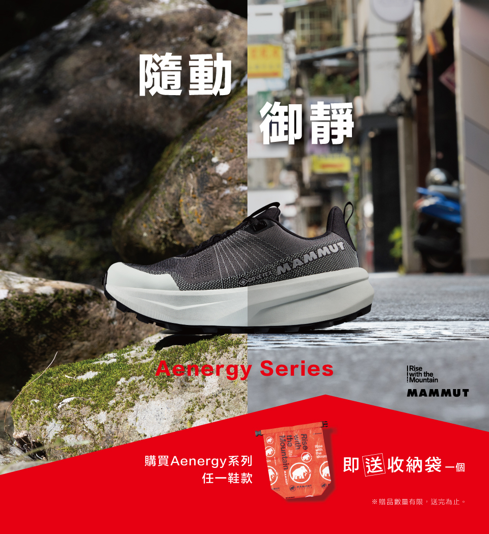 aenergy_960x1050.jpg