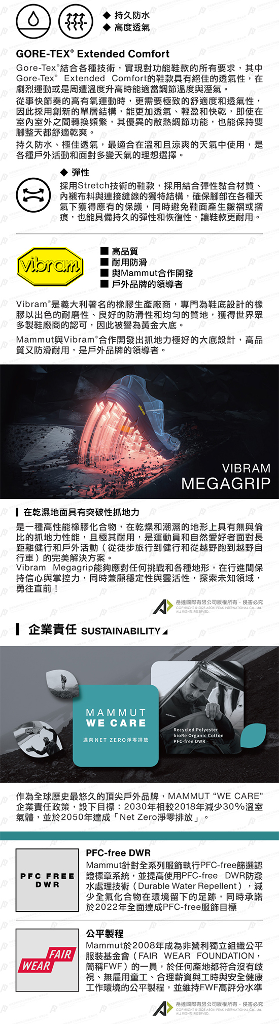 aenergy_mtn_mid_gtx-b.jpg
