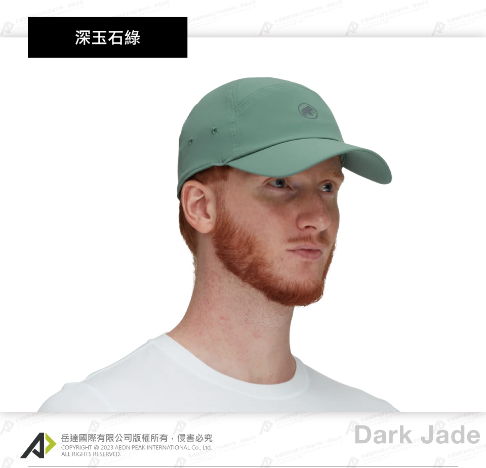 sunpeakcap-jade-02.jpg