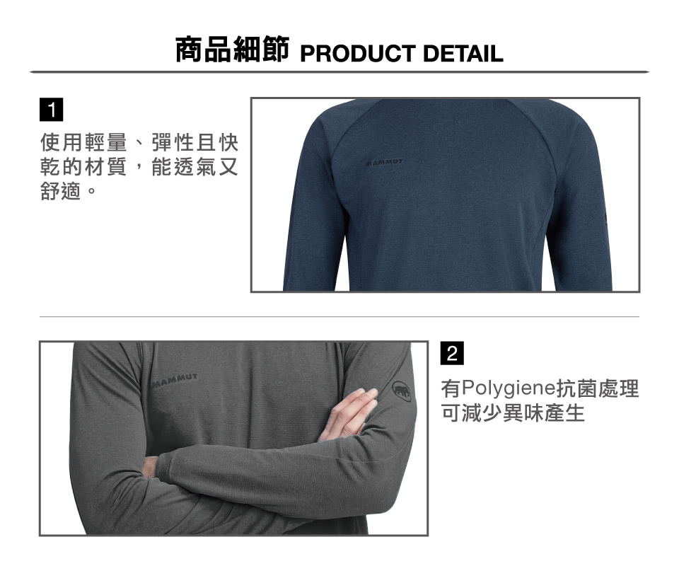 1016-00780-aegility-longsleeve-af-men-960-04.jpg