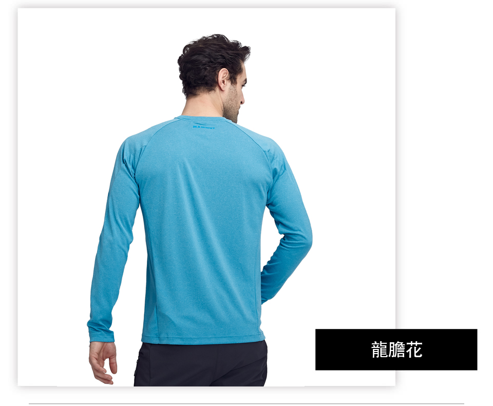 1016-00780-aegility-longsleeve-af-men-gentian_melange-2.jpg