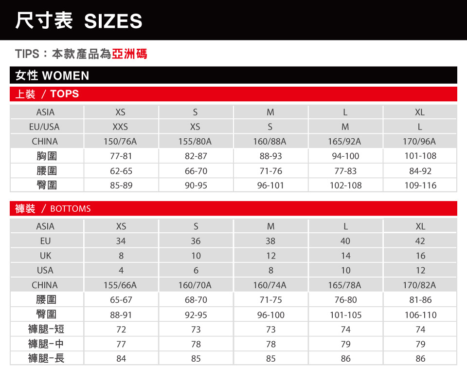 mammut-ac-size-w-01.jpg