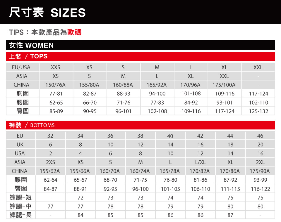 mammut-size-w-01.jpg