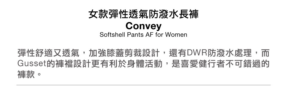 1022-00381-convey-pants-w-f20-00.jpg