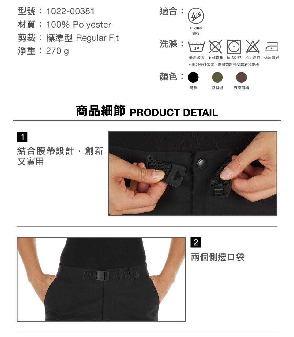1022-00381-convey-pants-w-f20-01.jpg