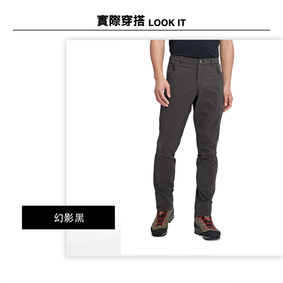 hiking-pants-s20-men-phantom-1.jpg