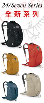 osprey_24-7_series.jpg