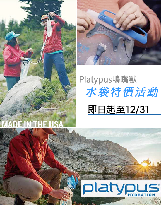 platypus-s23-ad.jpg