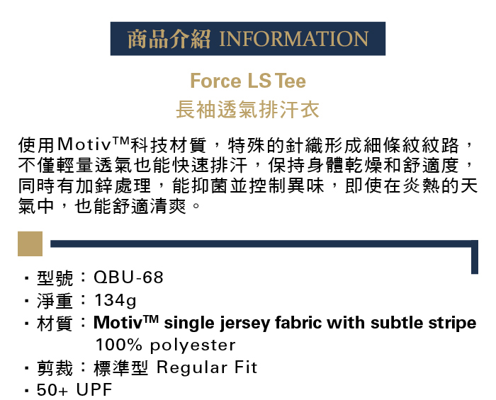 force-ls-tee-m-1.jpg