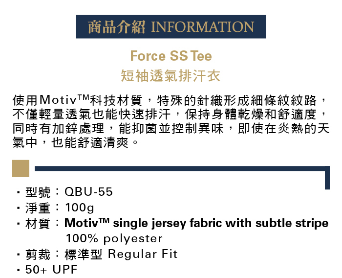 force-ss-tee-m-1.jpg