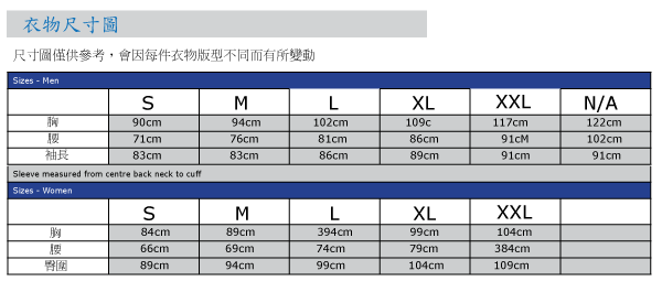 microlight_vest-06.png