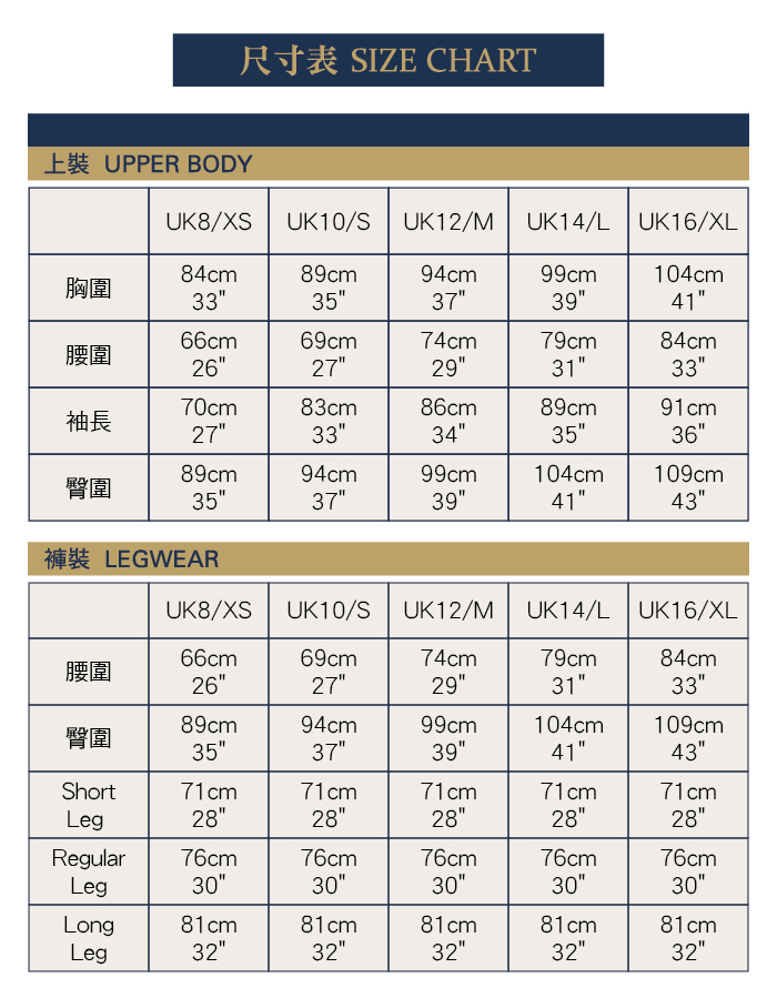 rab-size-w-01.jpg