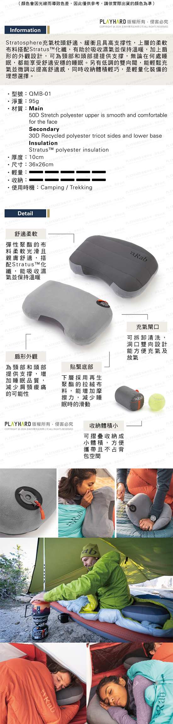 stratosphere_pillow_1.jpg