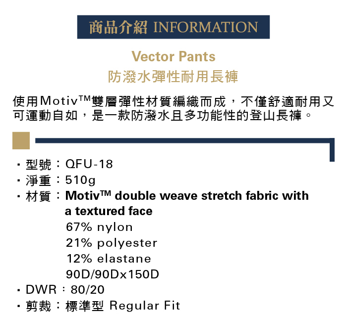 vector-pants-m-02.jpg