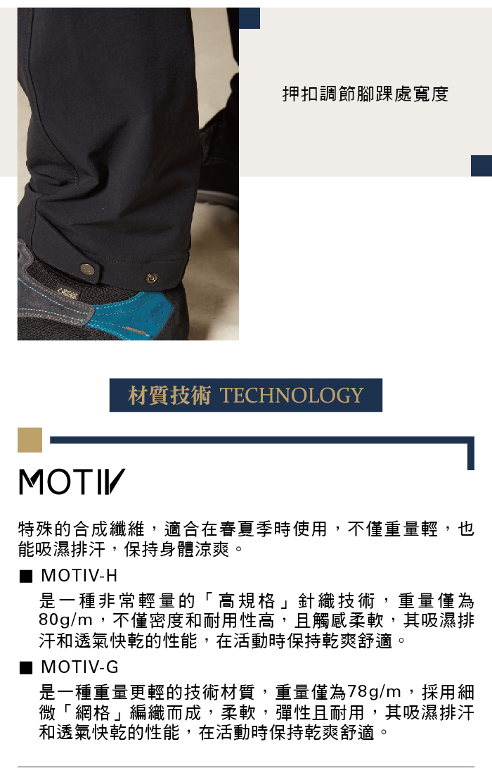 vector-pants-m-05.jpg