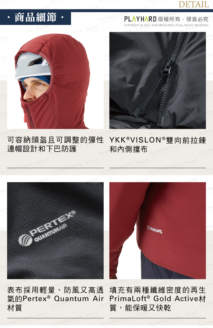 xenair_alpine_jacket-2.jpg