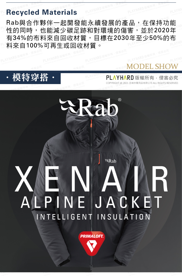 xenair_alpine_jacket-6.jpg