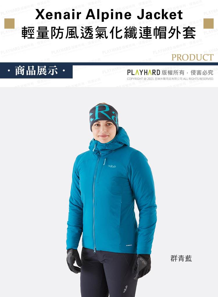 xenair_alpine_jacket-w-ultramarine01.jpg