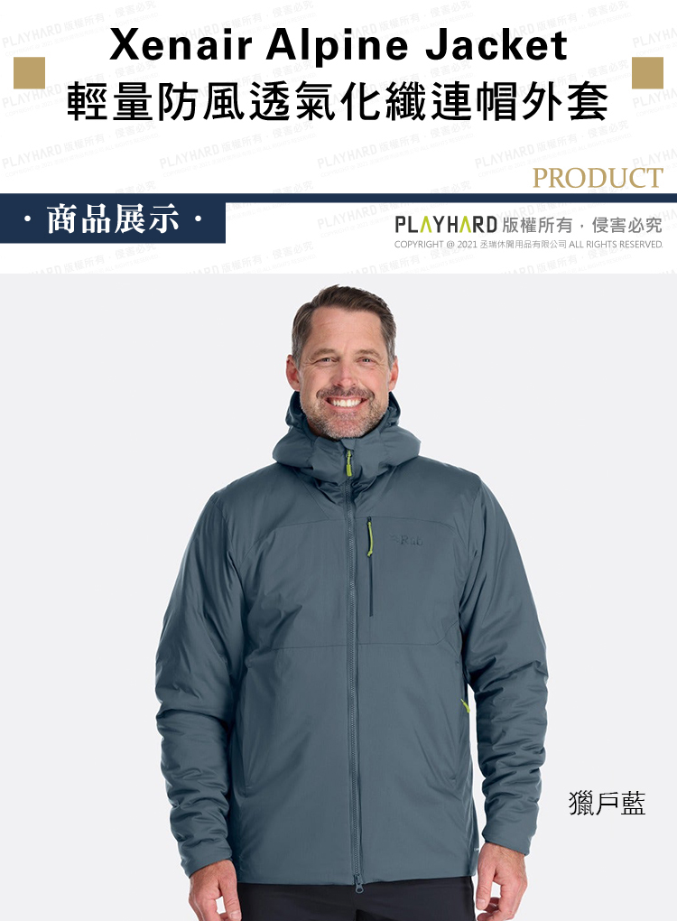 xenair_alpine_jacket_orionblue_2.jpg