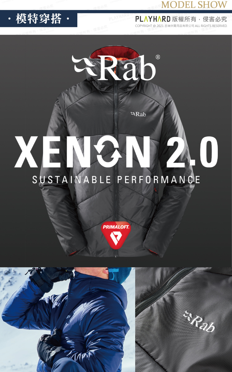 xenon_2.0_jacket-f.jpg