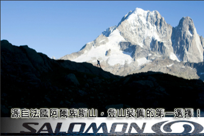 salomon-img-2.jpg salomon-img-2.jpg
