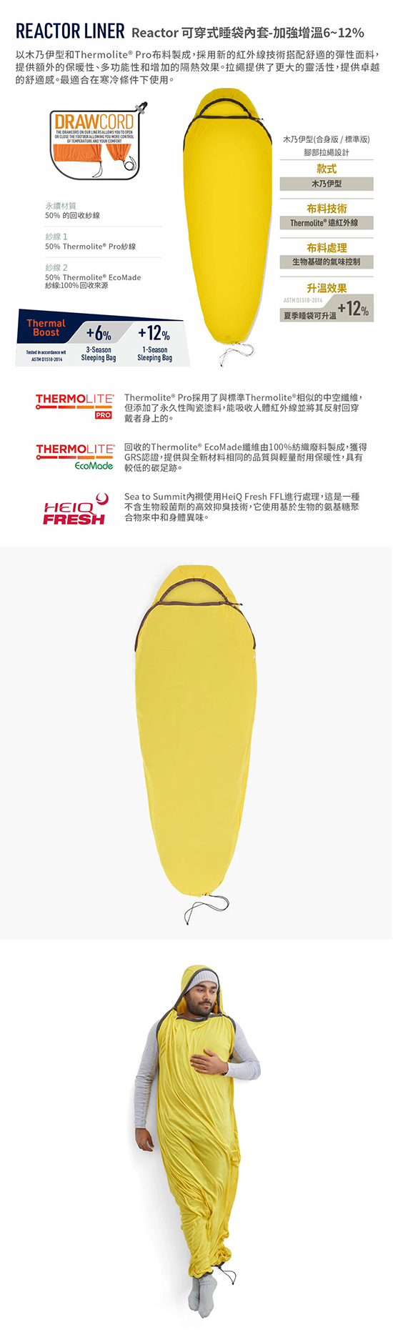 reactor-6-12_1.jpg