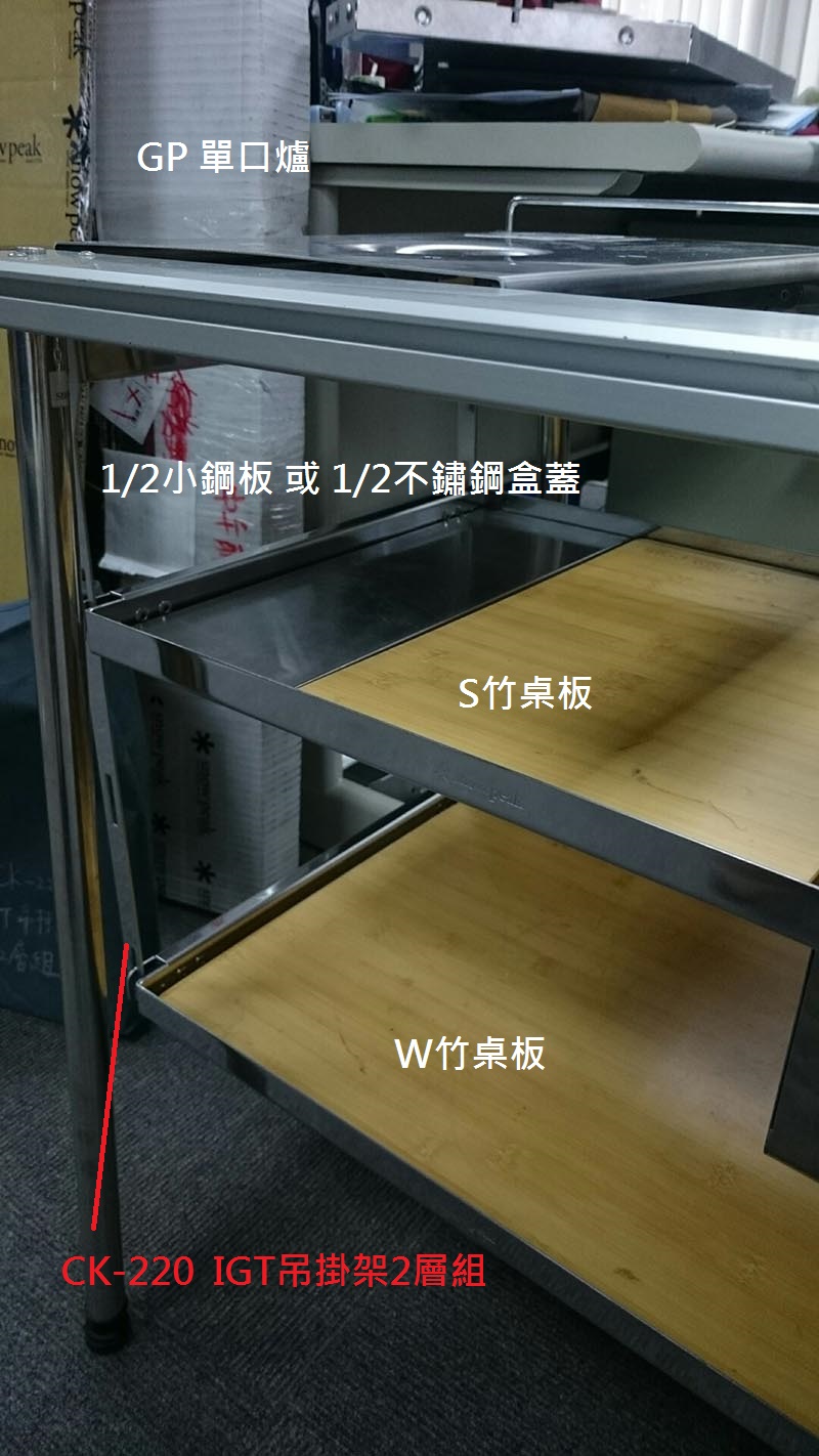 igt_hang_0794.jpg