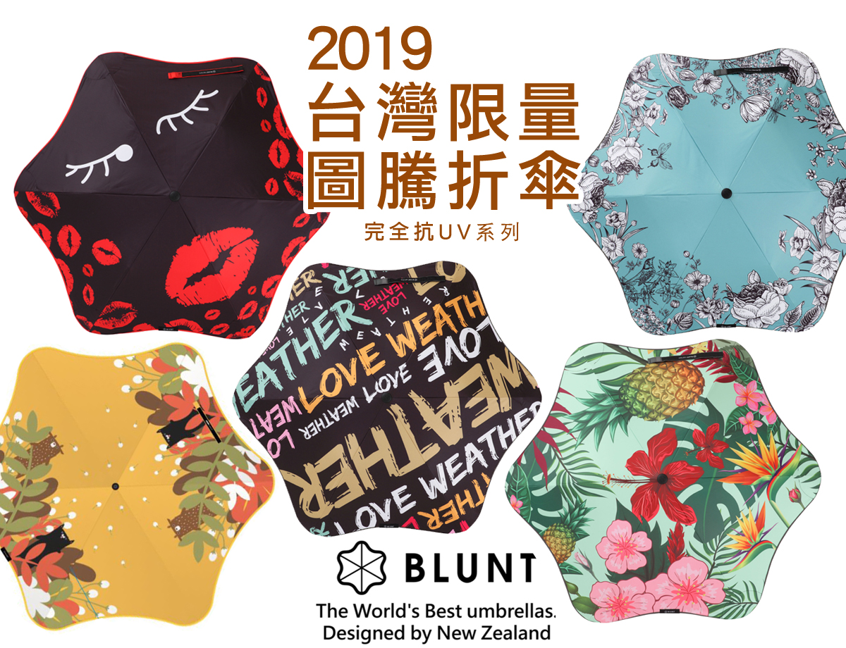 blunt-201907limited4.jpg