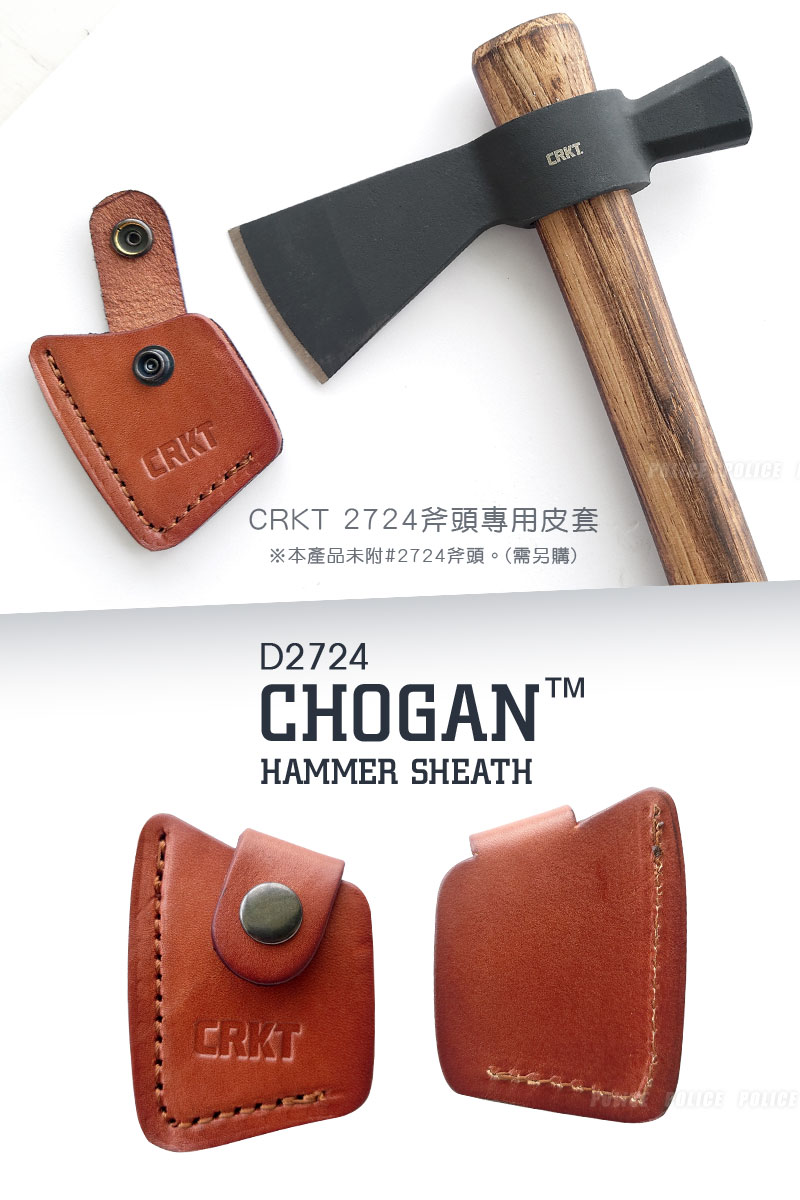 crkt_d2724_2.jpg crkt_d2724_2.jpg