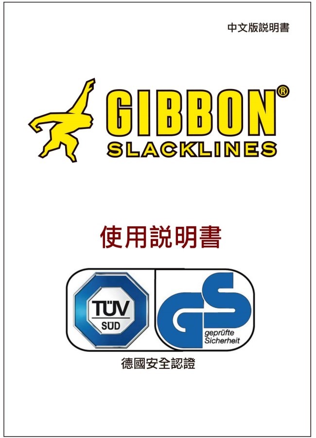 gibbon-use-01.jpg