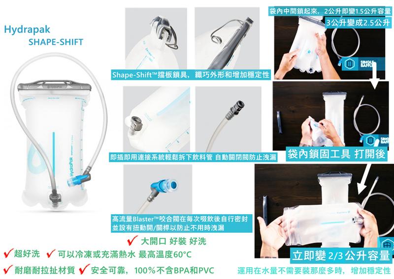 hpa262-shapeshift-2l-02.jpg