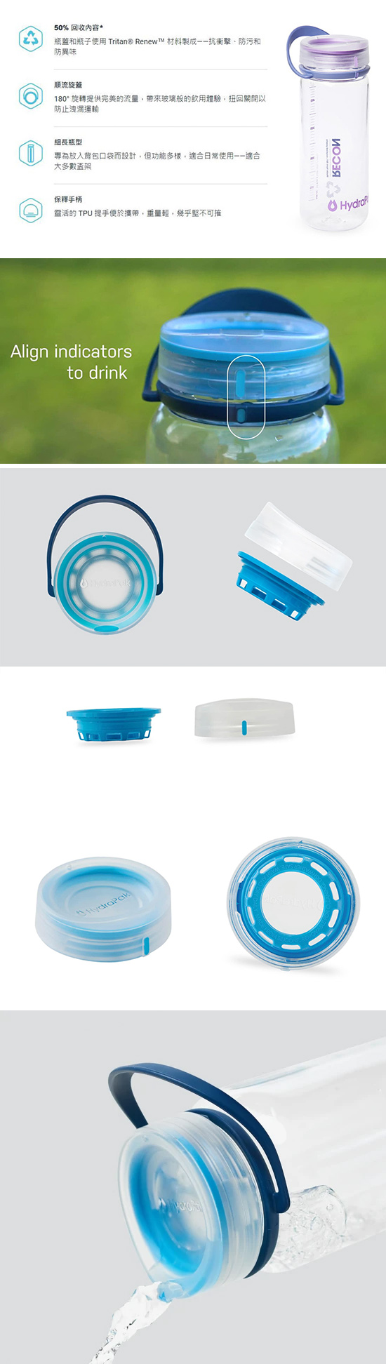 recon_bottle-a.jpg