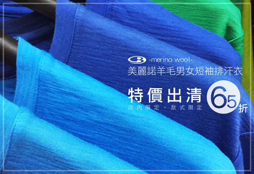 202105merino_wool-2.jpg