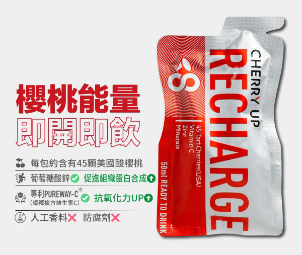 recharge-c.jpg