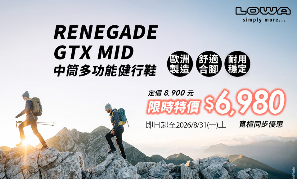 s25-renegade-1.jpg