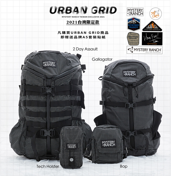 urban_grid-ad2.jpg