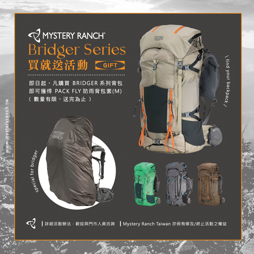 mr_bridger-series-_.jpg mr_bridger-series-_.jpg