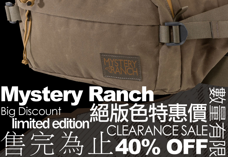 mr-s24-discount.jpg