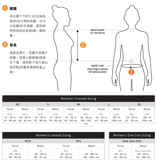s25-mr-size-women.png