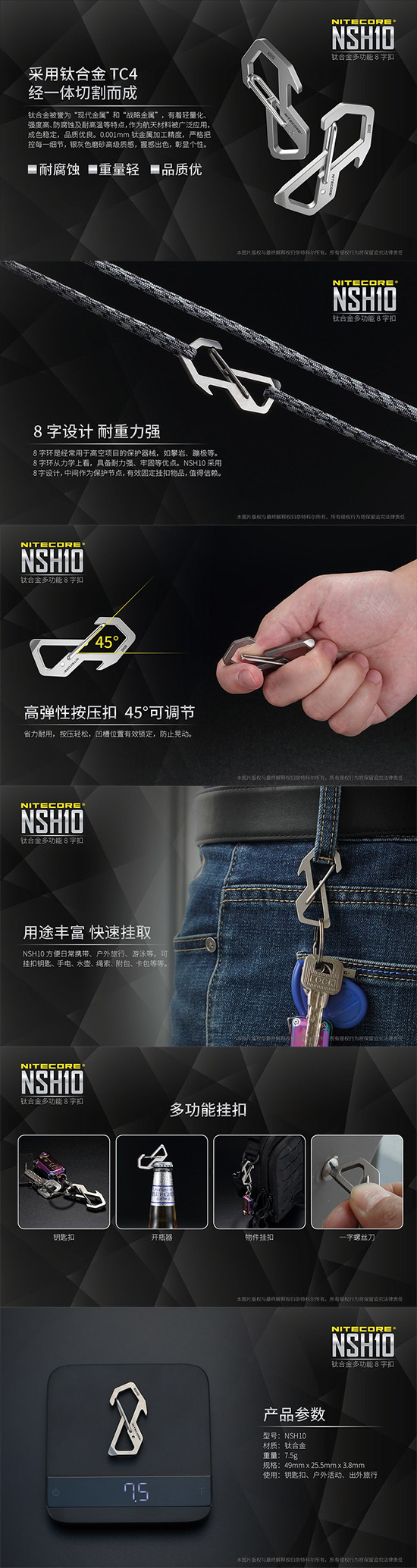 nsh10-a.jpg