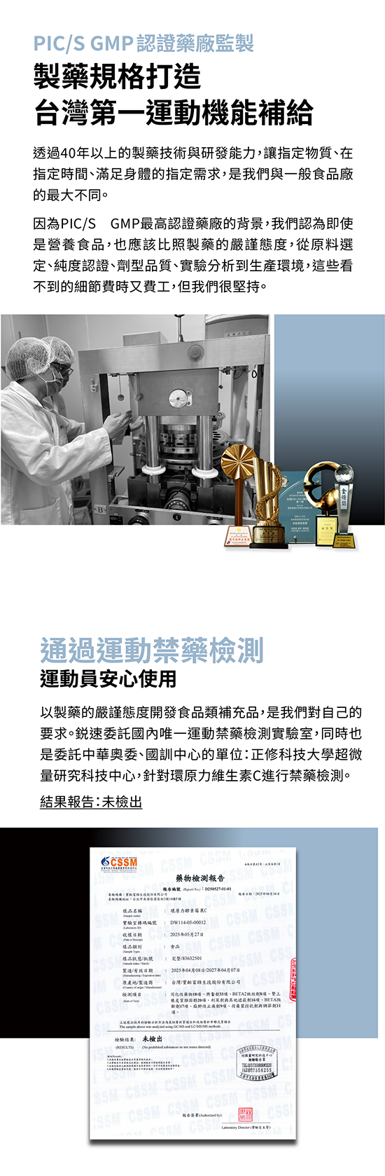 c-enzyme-7.png