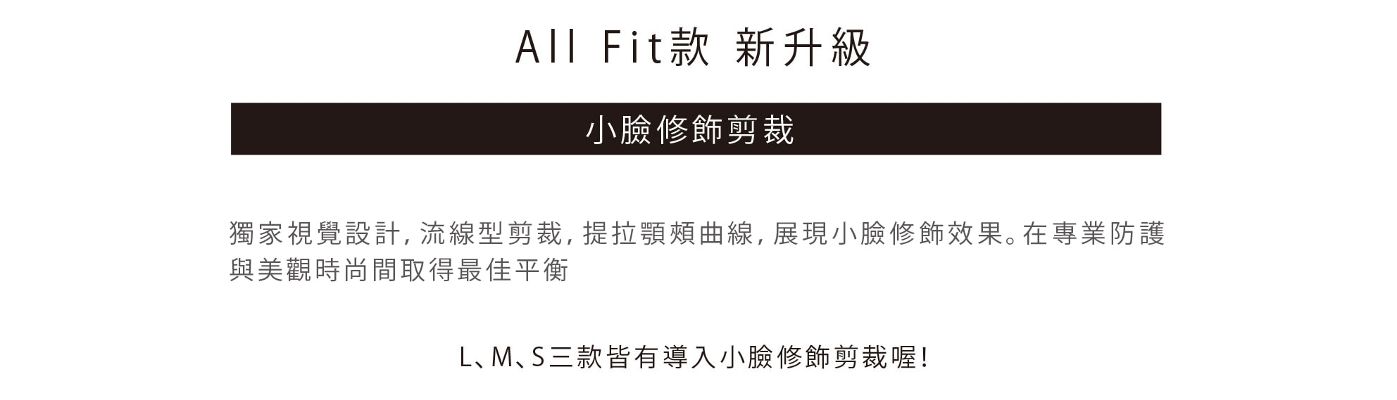 all-fit-2-07_orig.jpg