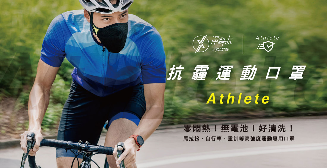 athlete-01.jpg